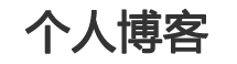 青川县新闻网